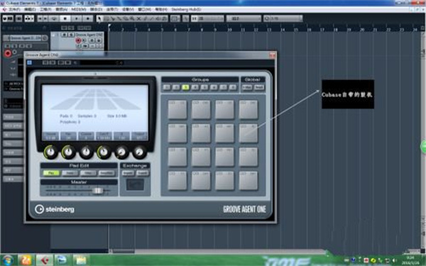 CubasePro12正版最详细使用教程