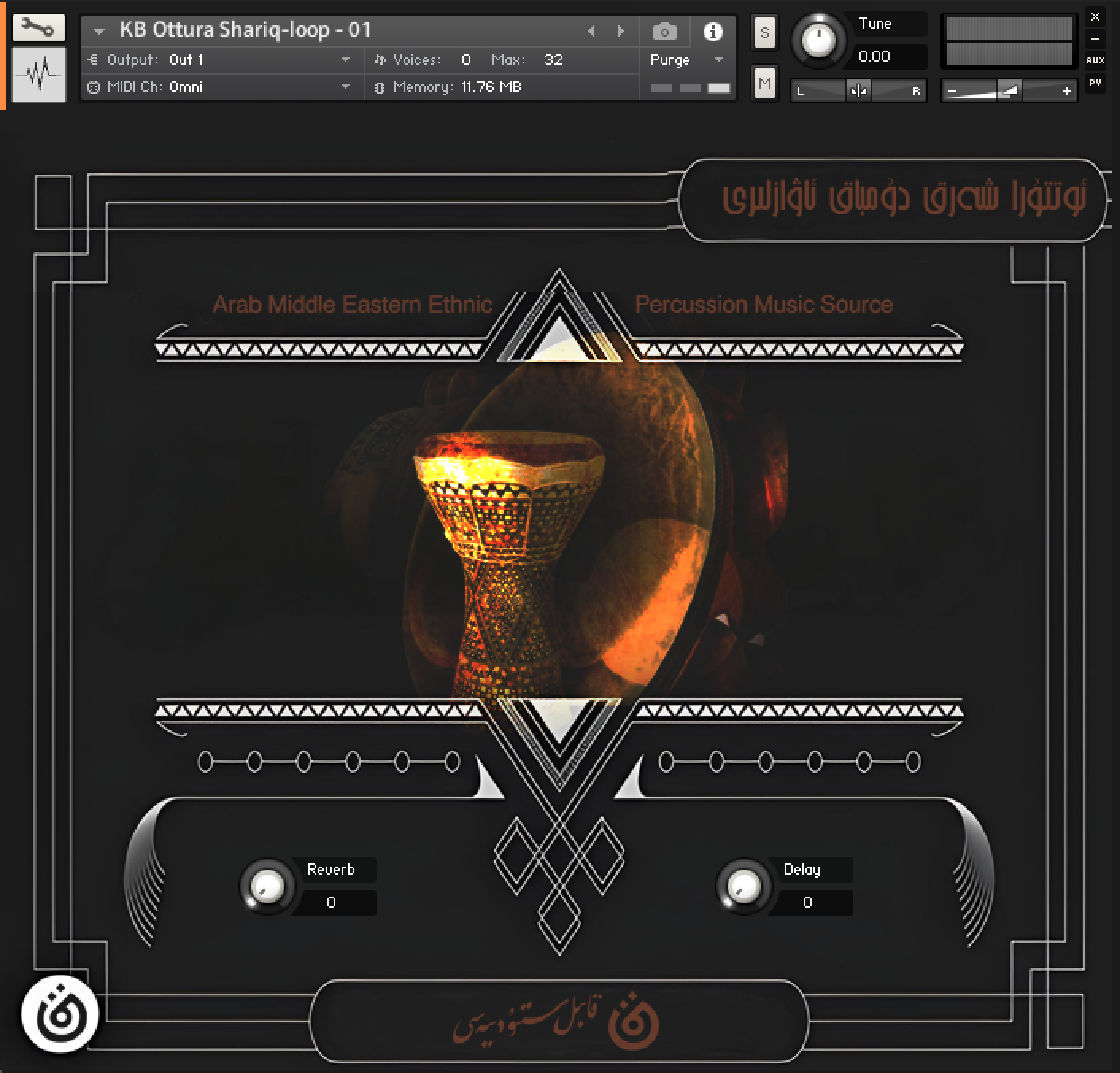 维吾尔民族打击乐音源完整版 World Ethnic Music Uyghur Instruments v1.0.1 [KONTAKT]