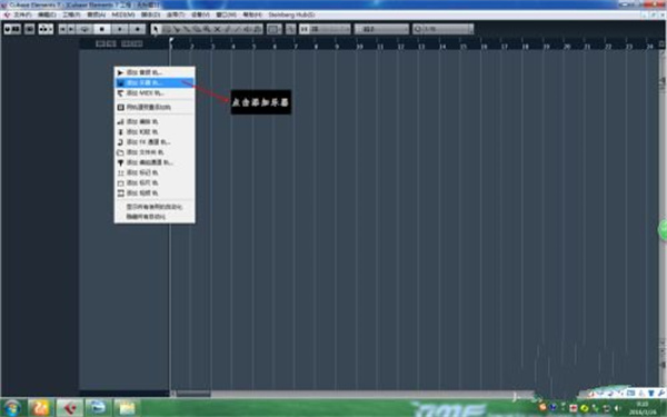 CubasePro12正版最详细使用教程