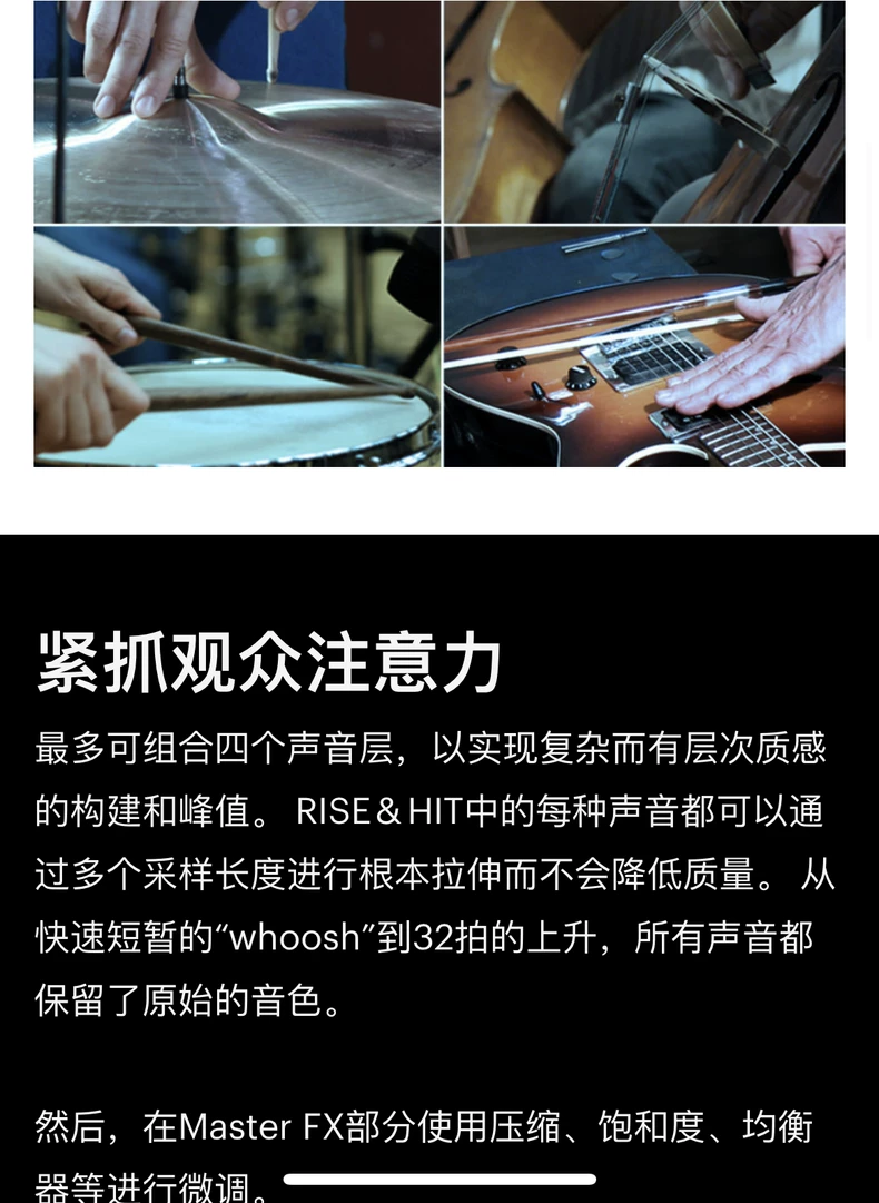 Native Instruments Rise & Hit v1.2.0 – Kontakt电影配乐影视音效音色库