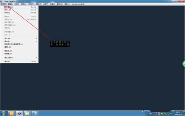 CubasePro12正版最详细使用教程