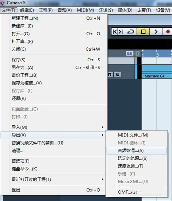 CubasePro12正版最详细使用教程
