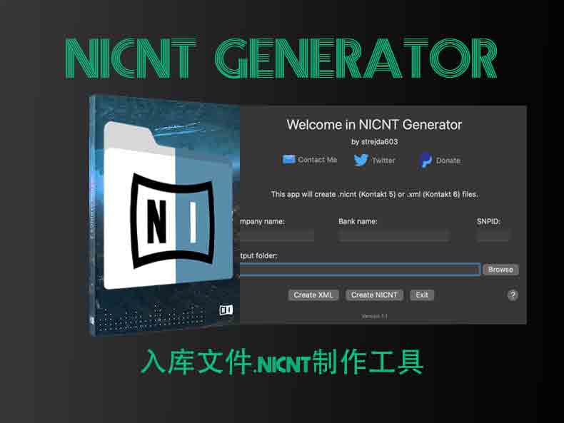 kontakt Mac入库文件.nicnt制作工具 NICNT Generator v1.1 MacOs