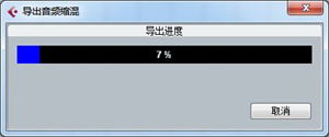 CubasePro12正版最详细使用教程