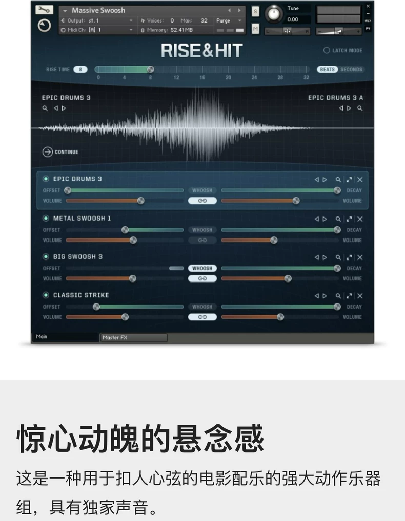 Native Instruments Rise & Hit v1.2.0 – Kontakt电影配乐影视音效音色库