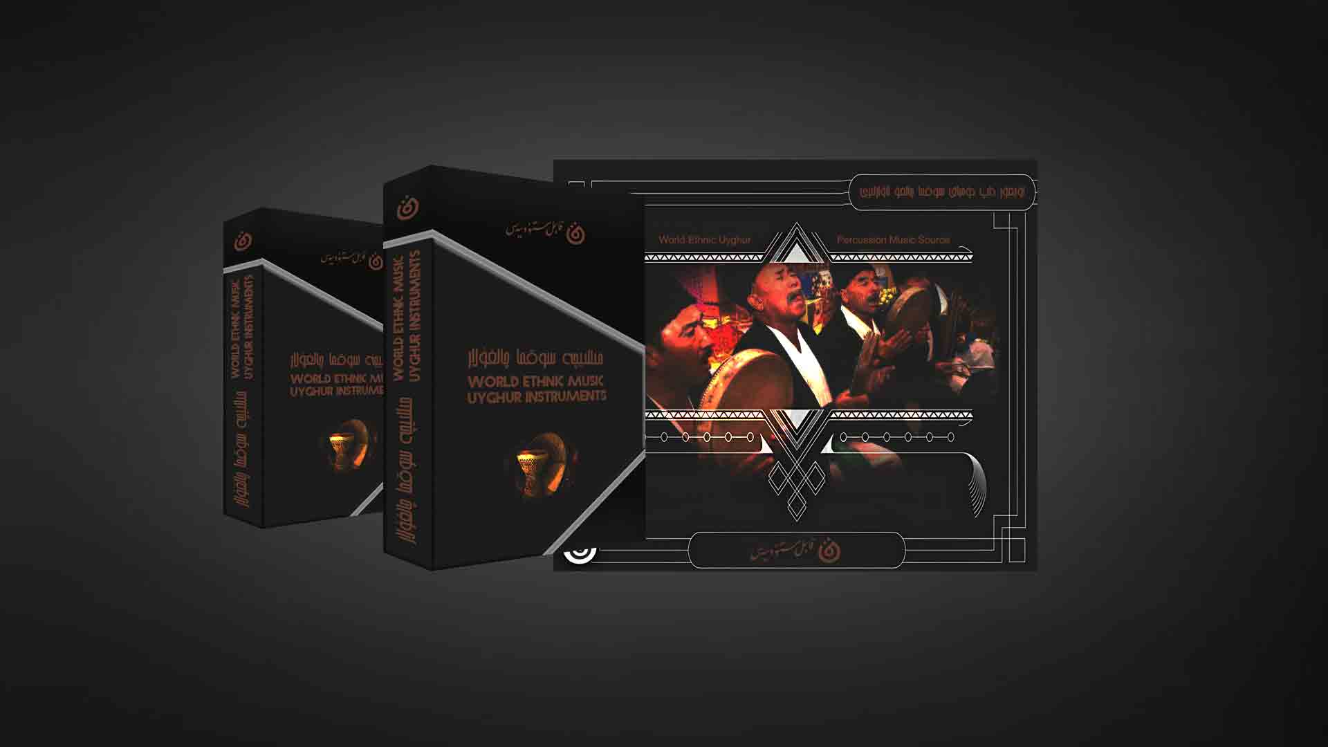 维吾尔民族打击乐音源完整版 World Ethnic Music Uyghur Instruments v1.0.1 [KONTAKT]