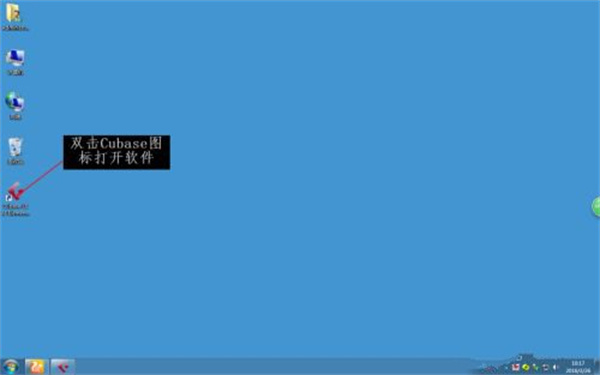 CubasePro12正版最详细使用教程