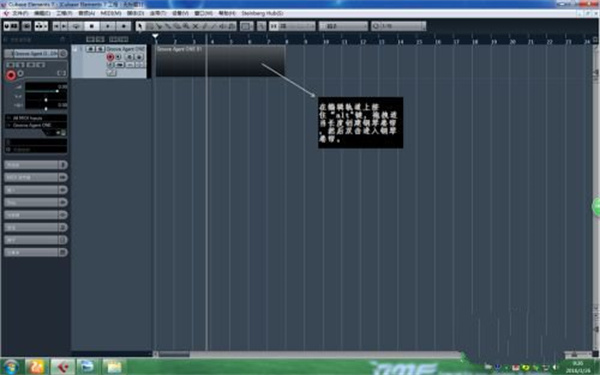 CubasePro12正版最详细使用教程