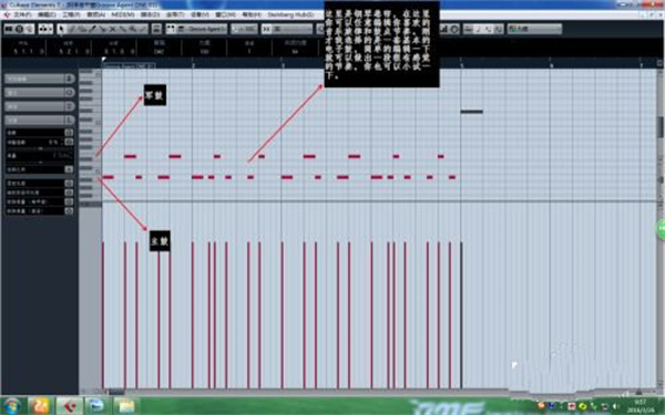 CubasePro12正版最详细使用教程