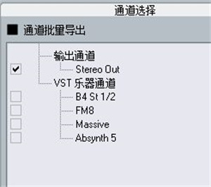 CubasePro12正版最详细使用教程