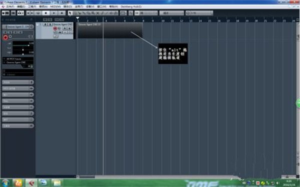 CubasePro12正版最详细使用教程