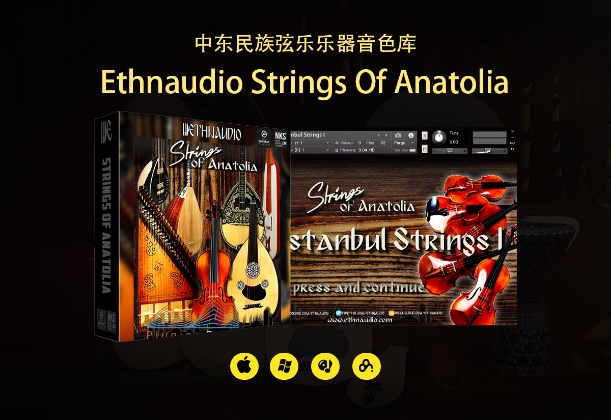 中东民族管弦乐器 – Ethnaudio Strings Of Anatolia Kontakt