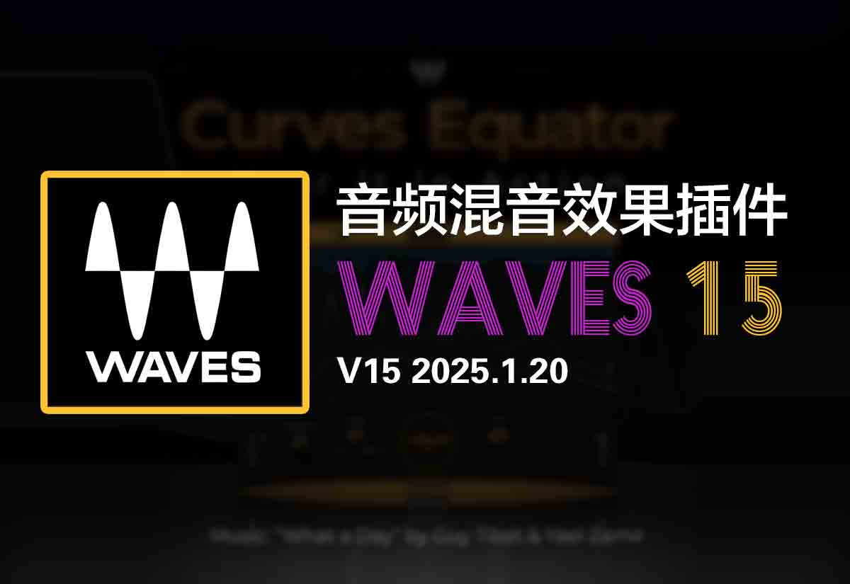 后期混音效果全套插件Waves 15 Complete 2025.1.20 MAC/PC 完整版